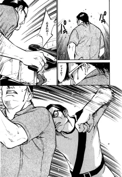 Page 123 of Hajimete no Suspense