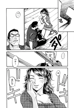 Page 144 of Hajimete no Suspense