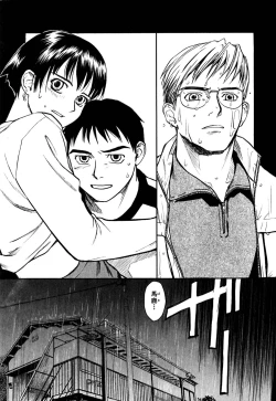 Page 159 of Hajimete no Suspense