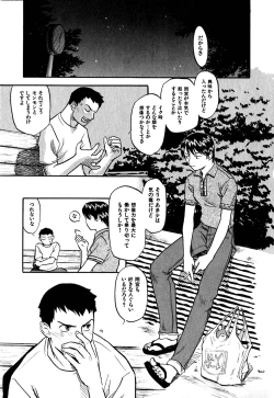 Page 179 of Hajimete no Suspense