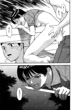 Page 191 of Hajimete no Suspense