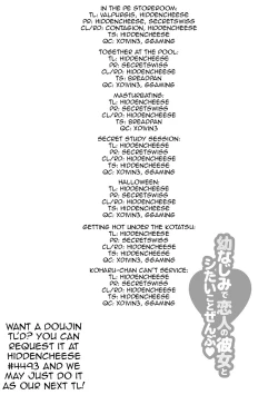 Page 167 of Osananajimi de Koibito no Kanojo to Shitai Koto Zenbu