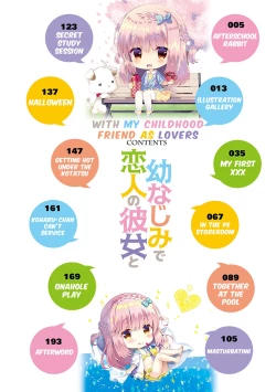 Page 3 of Osananajimi de Koibito no Kanojo to Shitai Koto Zenbu