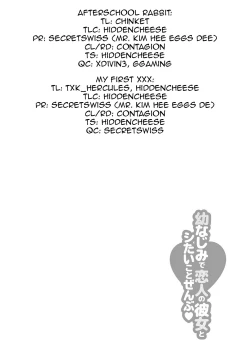 Page 65 of Osananajimi de Koibito no Kanojo to Shitai Koto Zenbu
