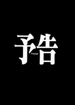 Page 75 of EVA-303 Chapter 13