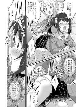 Page 11 of Sonzai Kaihen Appli