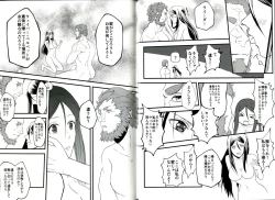 Page 21 of Itsuka Anata to Ano Umi de