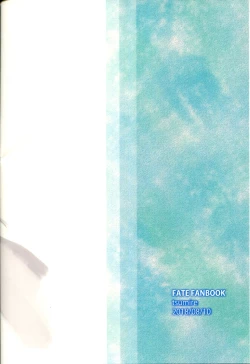 Page 31 of Itsuka Anata to Ano Umi de