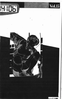 Page 3 of Comic Aishiteru Vol.15