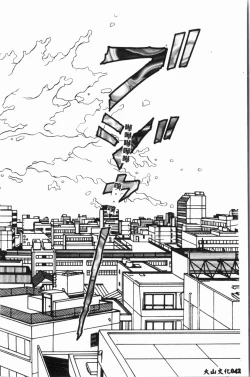 Page 43 of Comic Aishiteru Vol.15