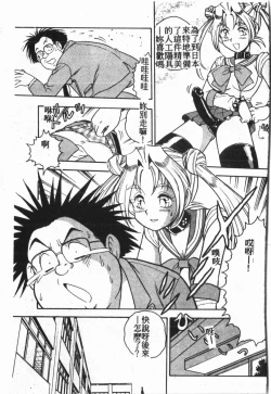 Page 136 of My Classmate 1-A