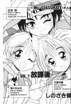 Page 158 of My Classmate 1-A