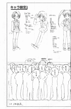 Page 182 of My Classmate 1-A