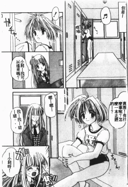 Page 28 of My Classmate 1-A