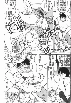 Page 70 of My Classmate 1-A