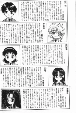 Page 9 of My Classmate 1-A