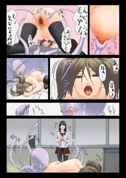 Page 11 of CHIMERA MOTHER