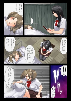 Page 4 of CHIMERA MOTHER