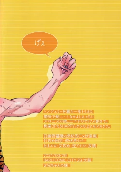 Page 30 of Lingerie​ wa Wakai Uchi ni Ki Toke 3