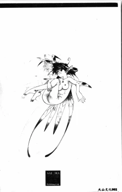 Page 3 of Waruasobi Vol. 4