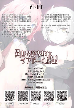 Page 23 of Isekai Bishounen wa Love Doll Taikei