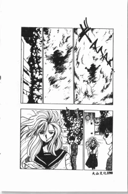 Page 191 of Ijimerarekko Club