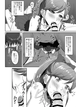 Page 16 of CRIMSON ANGEL