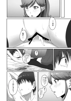 Page 22 of CRIMSON ANGEL