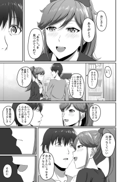 Page 29 of CRIMSON ANGEL