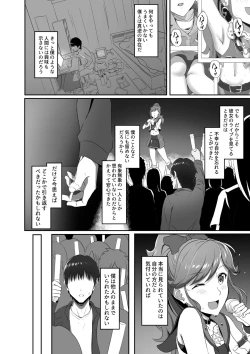 Page 4 of CRIMSON ANGEL