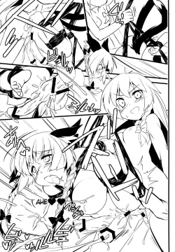 Page 13 of Gensoukyou no Futanari-tachi Go