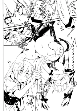 Page 8 of Gensoukyou no Futanari-tachi Go