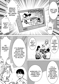 Page 13 of Retro Girl