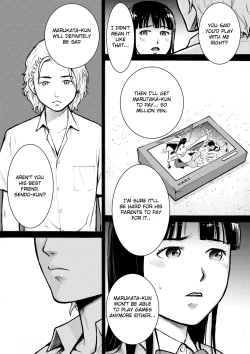 Page 20 of Retro Girl