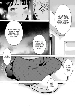 Page 25 of Retro Girl