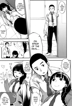 Page 3 of Shisen no Saki ni... | Beyond the Gaze...