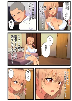 Page 10 of Kazoku Omoi no Tsuyoki na Moto Yanmama ga Musuko no Tomodachi no SeFri Benki ni Ochiru made