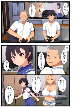 Page 9 of Kazoku Omoi no Tsuyoki na Moto Yanmama ga Musuko no Tomodachi no SeFri Benki ni Ochiru made