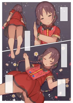 Page 13 of Oyasumi, Asha-chan