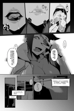 Page 4 of DUAL:ENGINES