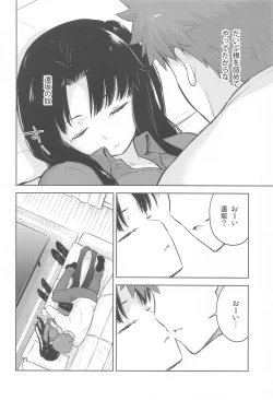 Page 11 of Second Semester