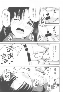 Page 22 of Second Semester