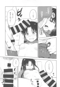 Page 24 of Second Semester