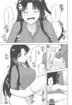 Page 32 of Second Semester