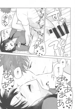 Page 36 of Second Semester