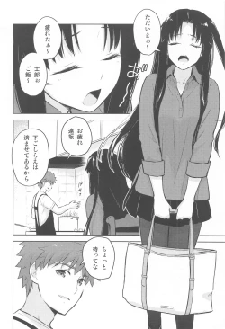 Page 3 of Second Semester