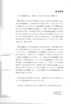 Page 5 of Second Semester