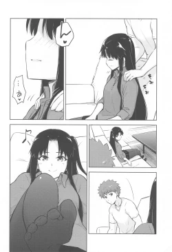 Page 9 of Second Semester