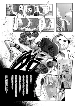 Page 136 of HERO DAY TIME 01-09