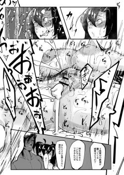 Page 167 of HERO DAY TIME 01-09